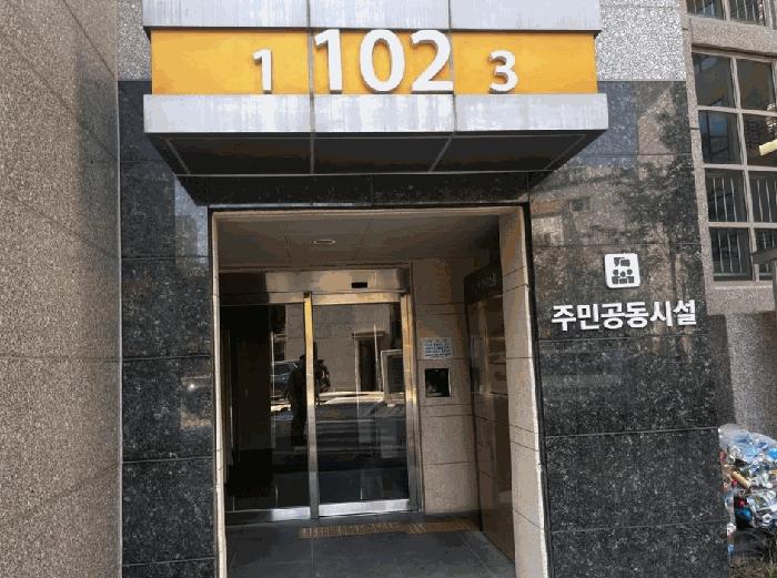 2025타경2475 법원경매 사진2 | 광주 북구 아파트 경매
