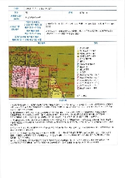 2025타경2475 법원경매 사진9 | 광주 북구 아파트 경매