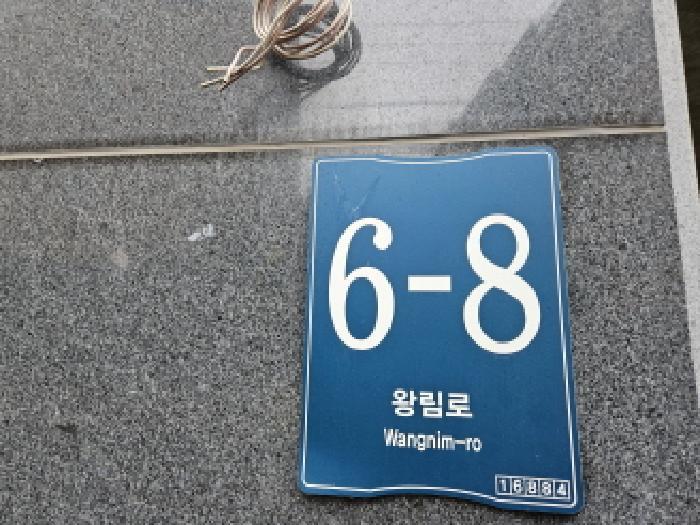 법원경매 2025타경56208 사진7 | 용인시 처인구 모현읍 능원리 21-6 다세대주택 경매
