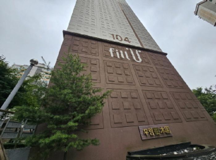 2025타경56257 법원경매 사진5 | 용인 처인구 아파트 경매