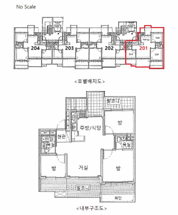 2025타경56257 법원경매 사진9 | 용인 처인구 아파트 경매