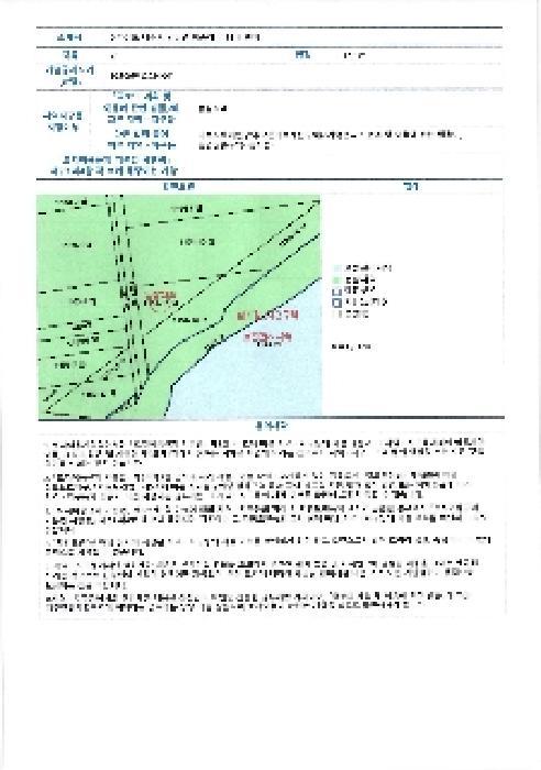 2025타경32373 법원경매 사진9 | 전남 나주시 답 경매