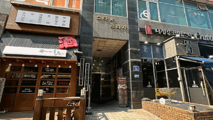 법원경매 2025타경56648 사진2 | 화성시 반송동 92-7 다세대주택 경매
