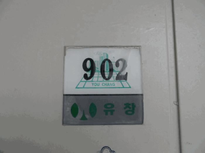 2025타경32441 법원경매 사진4 | 광주 북구 아파트 경매