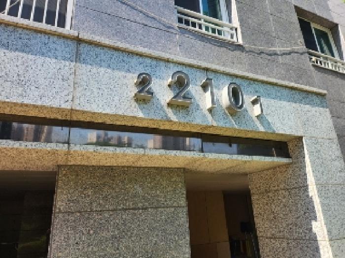 2025타경56780 법원경매 사진9 | 용인 처인구 아파트 경매