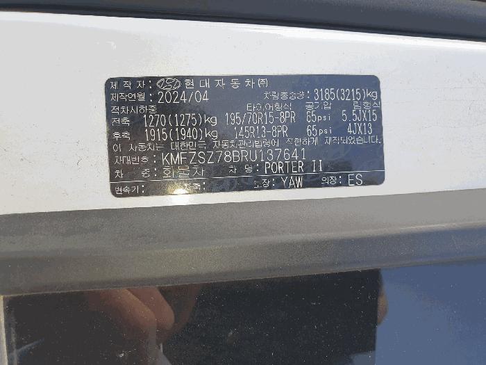 법원경매 2025타경59562 사진4 | 화성시 세자로475번길 21 차량 경매