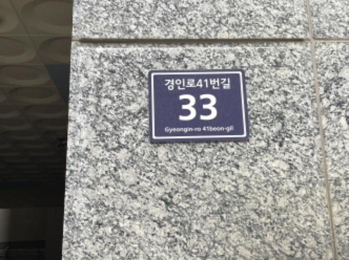 2024타경577051 법원경매 사진6 | 인천 미추홀구 아파트 경매
