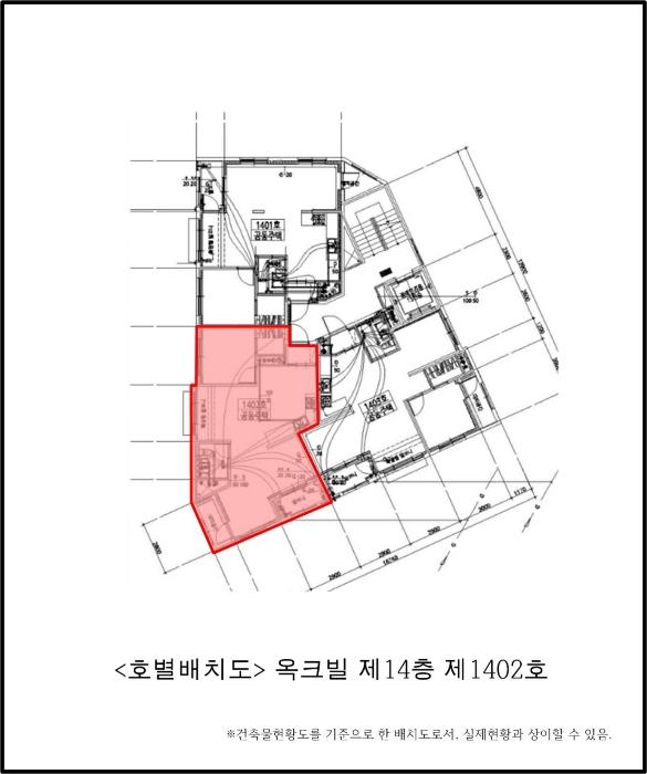 2024타경577051 법원경매 사진9 | 인천 미추홀구 아파트 경매