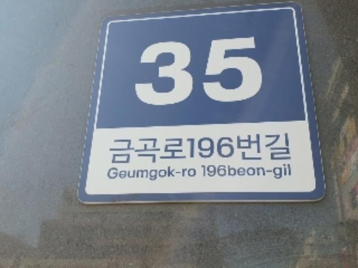 2024타경11848 법원경매 사진7 | 수원 권선구 오피스텔 경매