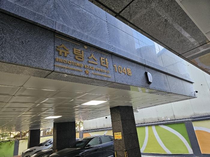 2024타경11145 법원경매 사진17 | 경기 화성시 오피스텔 경매
