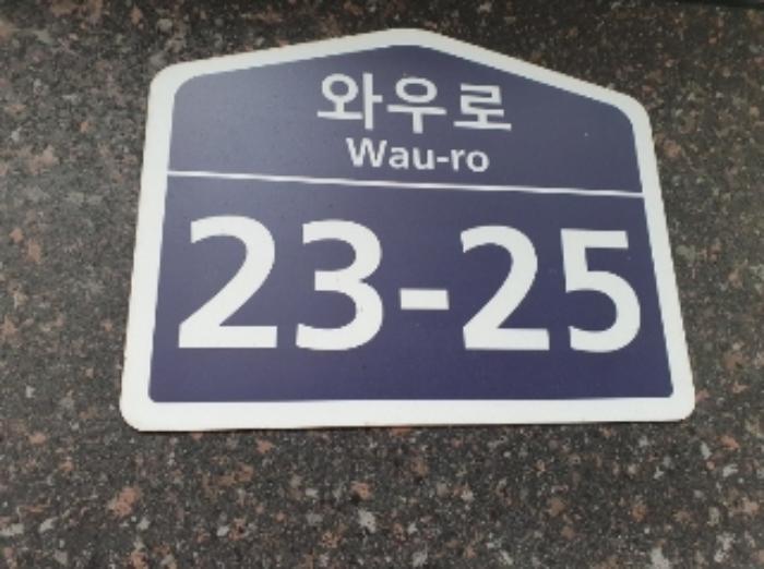 2024타경11145 법원경매 사진18 | 경기 화성시 오피스텔 경매