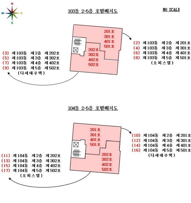 2024타경11145 법원경매 사진34 | 경기 화성시 오피스텔 경매