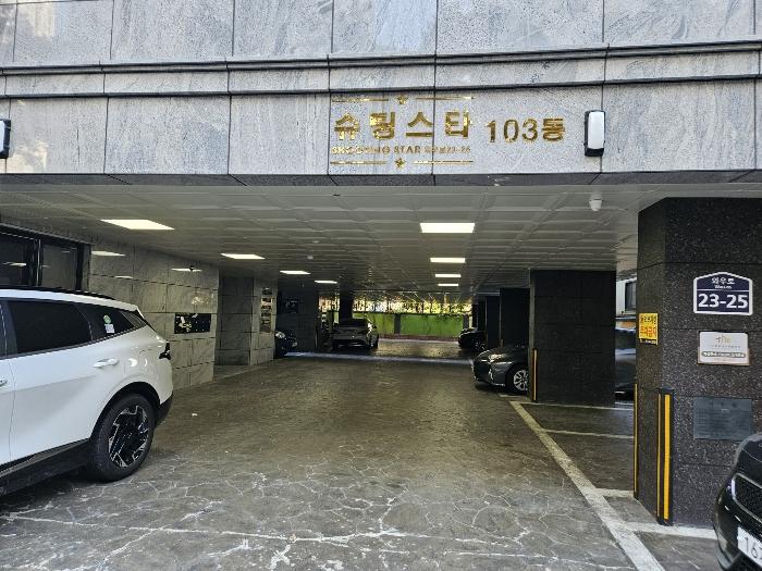 2024타경11145 법원경매 사진8 | 경기 화성시 오피스텔 경매