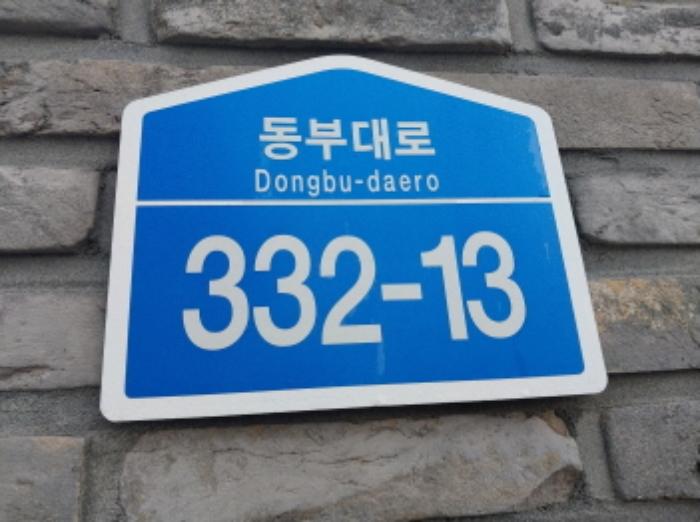 2024타경96368 법원경매 사진20 | 경기 오산시 상가,오피스텔,근린시설 경매