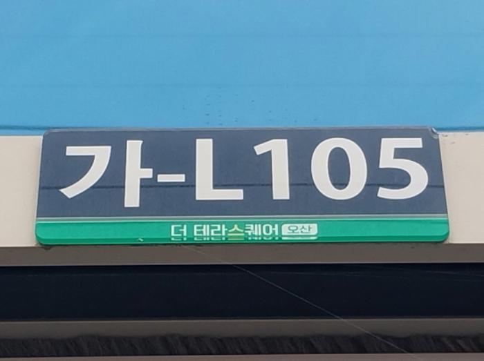 2024타경96368 법원경매 사진36 | 경기 오산시 상가,오피스텔,근린시설 경매