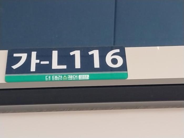 2024타경96368 법원경매 사진50 | 경기 오산시 상가,오피스텔,근린시설 경매
