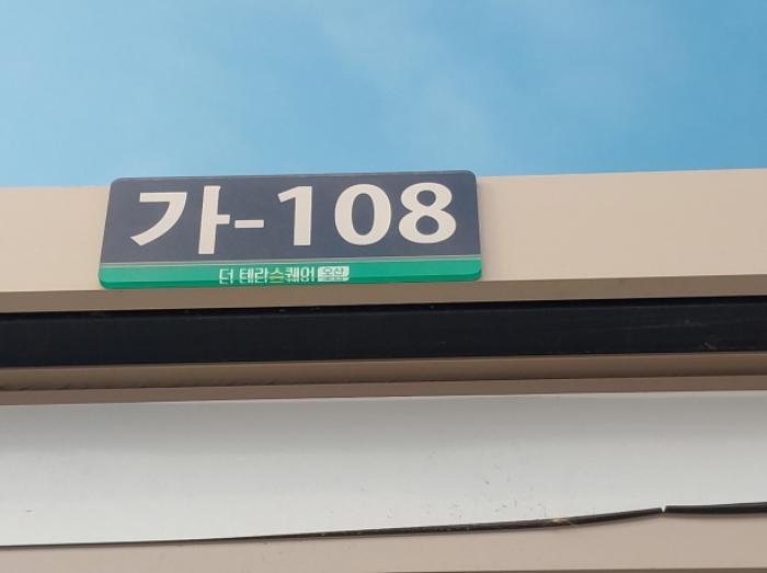 법원경매 2024타경96368 사진23 | 오산시 동부대로 근린상가 경매