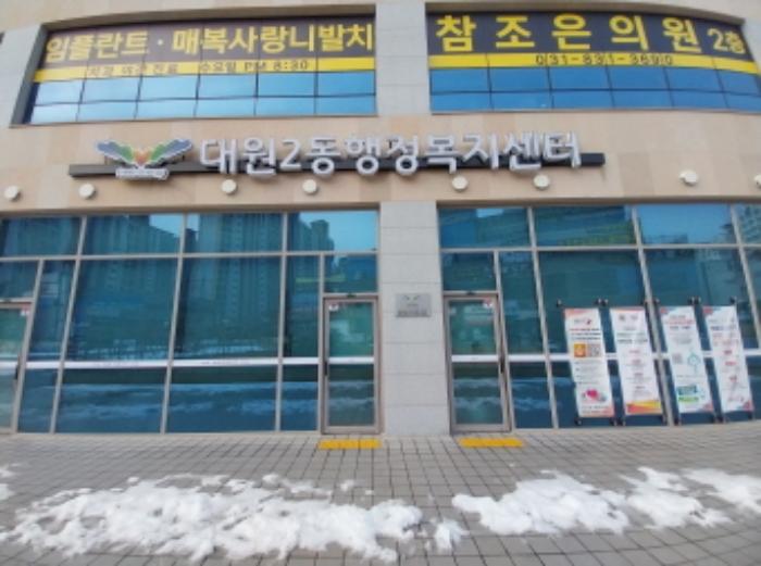 법원경매 2024타경96368 사진25 | 오산시 동부대로 근린상가 경매