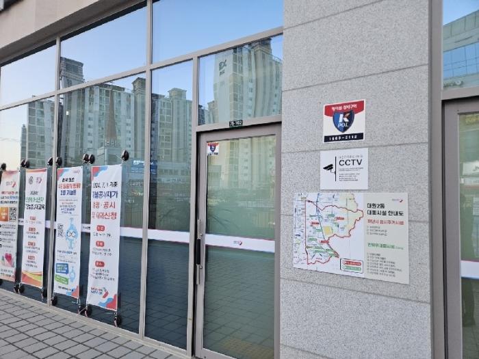 법원경매 2024타경96368 사진11 | 오산시 동부대로 근린상가 경매