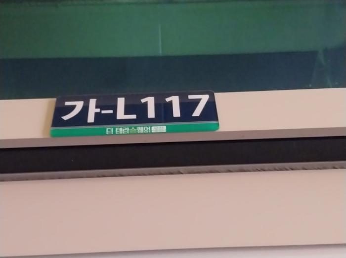 법원경매 2024타경96368 사진31 | 오산시 동부대로 근린상가 경매