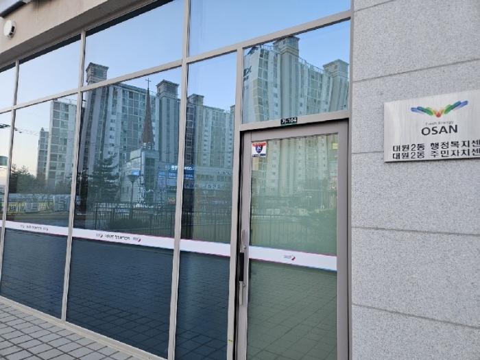 법원경매 2024타경96368 사진10 | 오산시 동부대로 332-13 상가,오피스텔,근린시설 경매