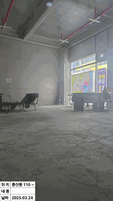 2025타경508051 법원경매 사진2 | 인천 중구 근린상가 경매