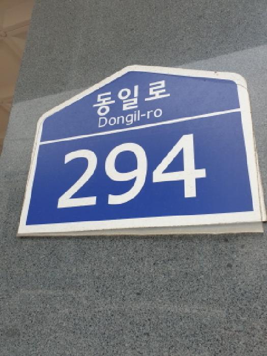 2025타경51384 법원경매 사진5 | 서울 광진구 오피스텔 경매