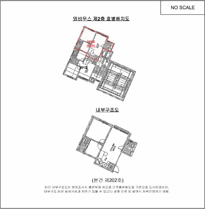 2025타경51384 법원경매 사진9 | 서울 광진구 오피스텔 경매