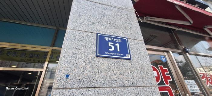 2025타경508339 법원경매 사진7 | 인천 서구 오피스텔 경매