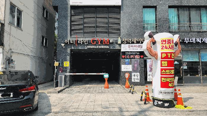 2025타경51434 법원경매 사진5 | 서울 광진구 오피스텔 경매