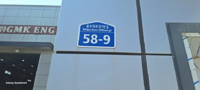 인천광역시 서구 원창동 138-2 법원경매 물건 대표사진