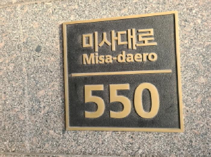 법원경매 2025타경51674 사진4 | 하남시 덕풍동 833-1 아파트 경매
