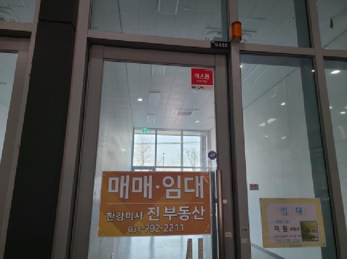 2025타경51772 법원경매 사진10 | 경기 하남시 상가,오피스텔,근린시설 경매