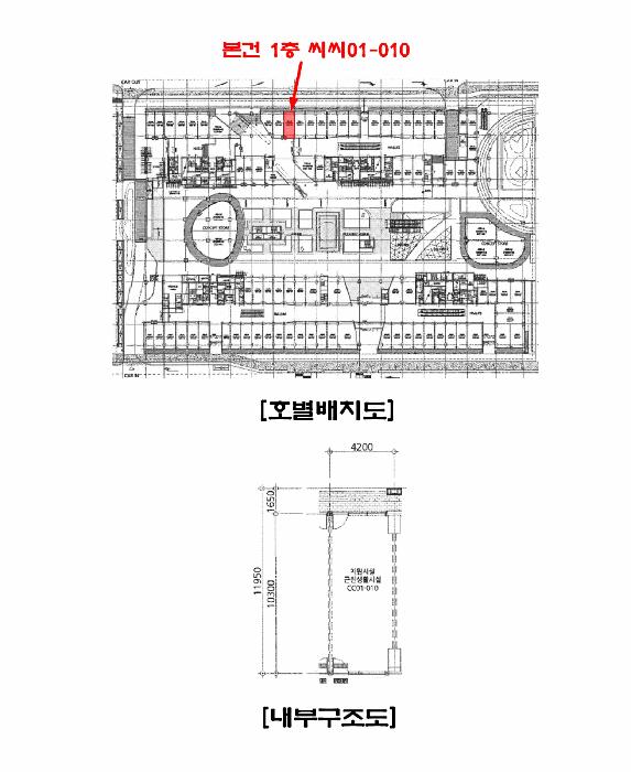 2025타경51772 법원경매 사진12 | 경기 하남시 상가,오피스텔,근린시설 경매