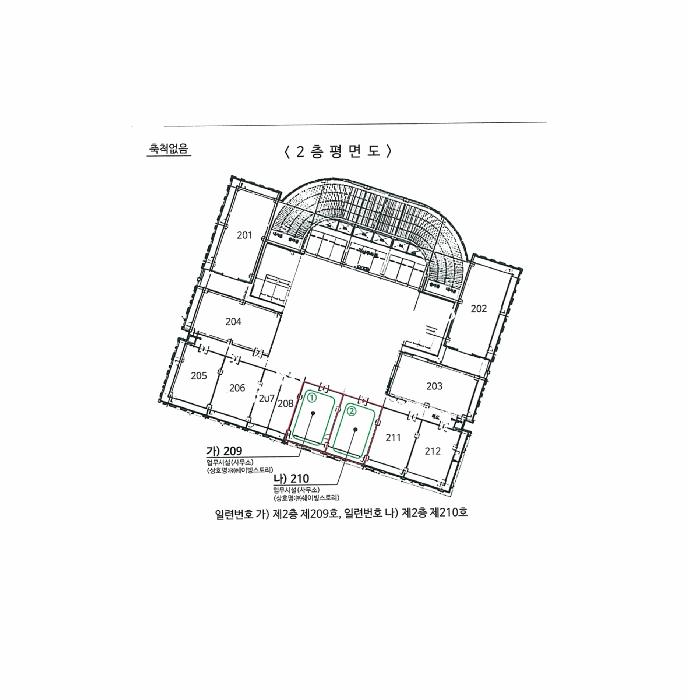 법원경매 2025타경920 사진9 | 화성시 영천동 836-2 근린상가 경매