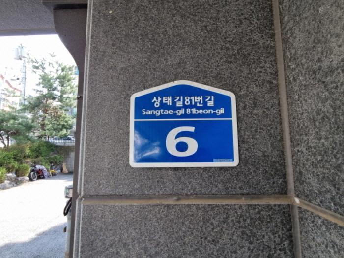법원경매 2025타경51918 사진6 | 광주시 신현동 858-8 다세대주택 경매
