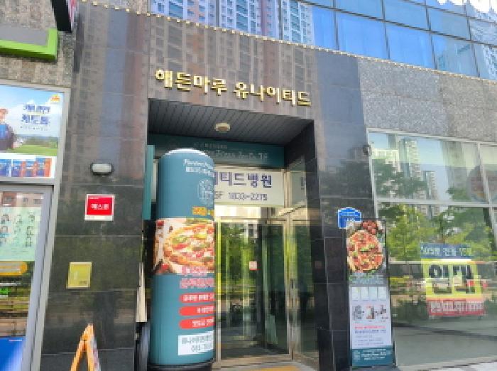 법원경매 2025타경52131 사진9 | 하남시 풍산동 522-1 근린상가 경매