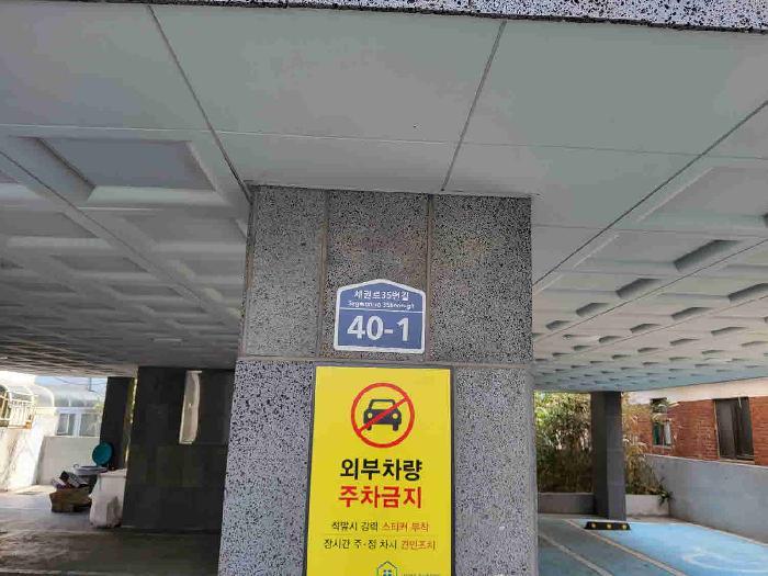 법원경매 2025타경53290 사진6 | 수원시 권선구 세권로35번길 다세대주택 경매