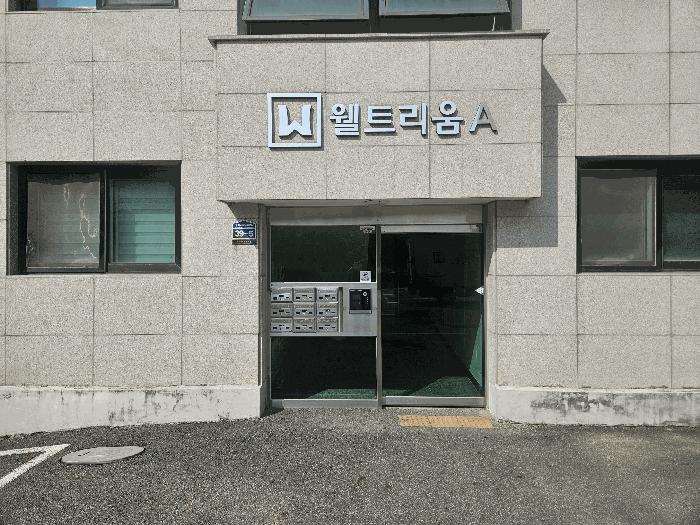 2025타경52178 법원경매 사진3 | 경기 광주시 다세대주택 경매