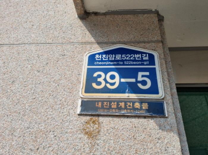 2025타경52178 법원경매 사진5 | 경기 광주시 다세대주택 경매