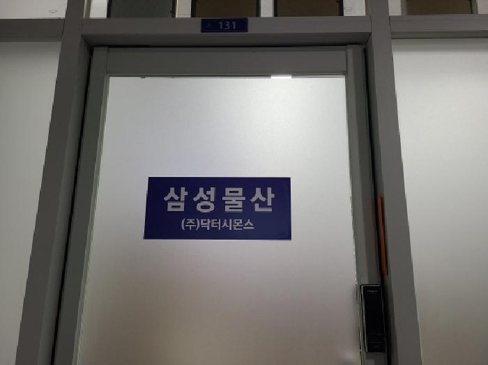 법원경매 2025타경51974 사진5 | 하남시 덕풍동 831 근린상가 경매