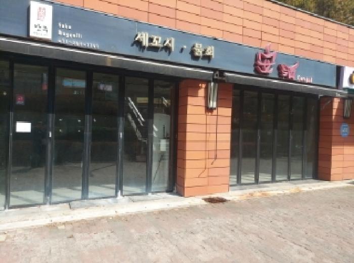 법원경매 2025타경54432 사진13 | 용인시 수지구 동천동 935 근린상가 경매