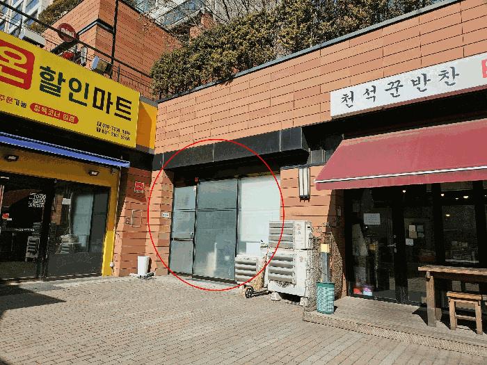법원경매 2025타경54432 사진5 | 용인시 수지구 동천동 935 근린상가 경매
