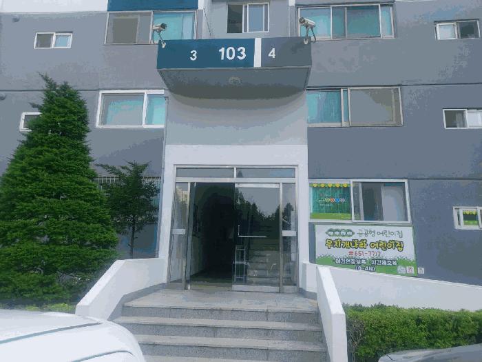 2025타경42048 법원경매 사진5 | 경기 평택시 아파트 경매