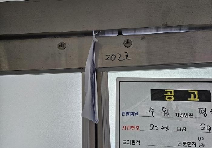 법원경매 2025타경42336 사진9 | 평택시 통복동 88-2 근린상가 경매