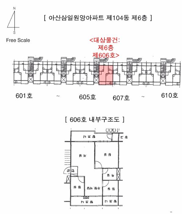 법원경매 2025타경529 사진9 | 아산시 음봉면 산동리 427-1 아파트 경매