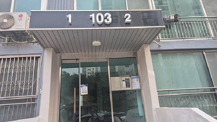 2025타경11365 법원경매 사진4 | 천안 서북구 아파트 경매