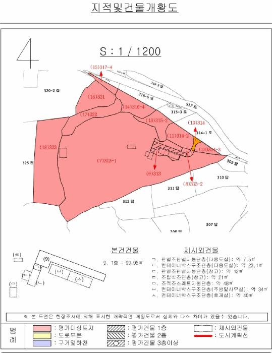 2024타경2918 법원경매 사진69 | 경남 창녕군 상가 경매