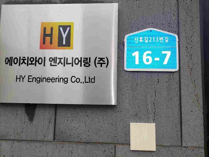 법원경매 2025타경11557 사진16 | 아산시 음봉면 신휴리 215-40 근린주택 경매