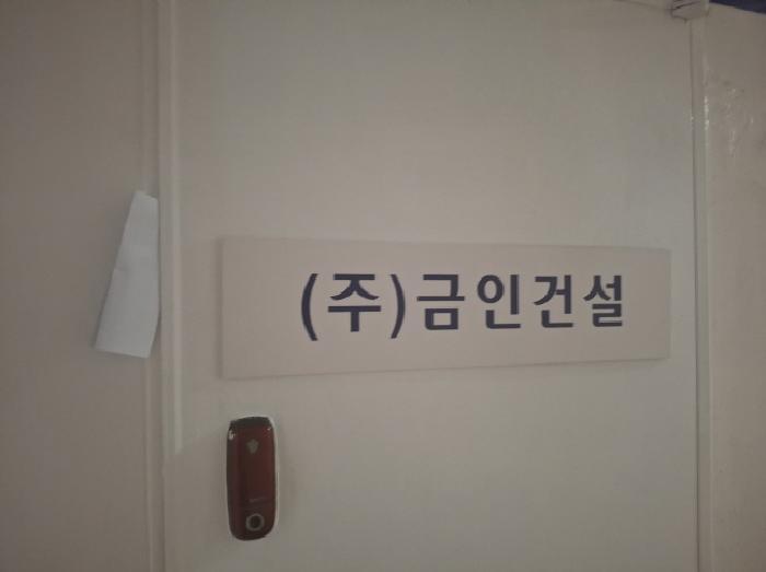 2025타경606 법원경매 사진13 | 경남 거제시 근린상가 경매